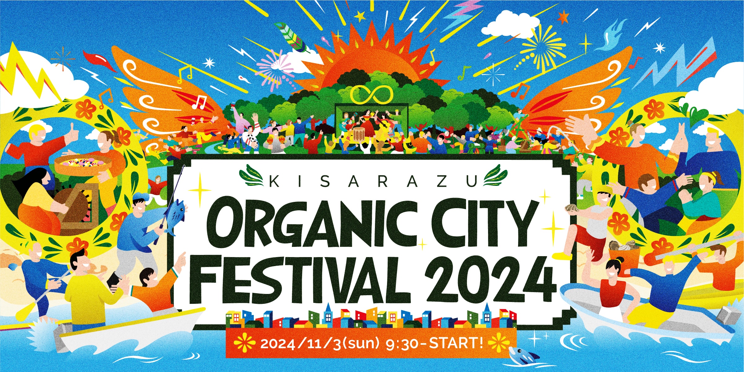 Organic City Festival 2024