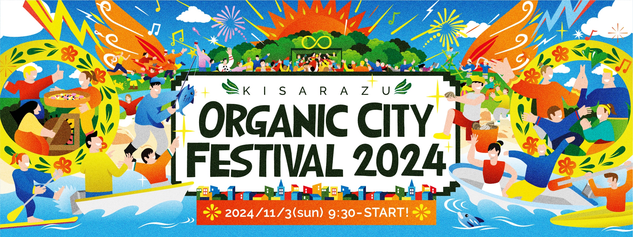 organic city festival 2024